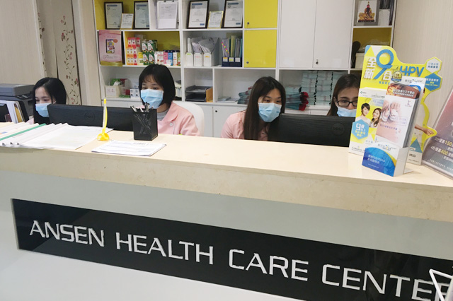 宿州分部 香港安盛医疗服务中心